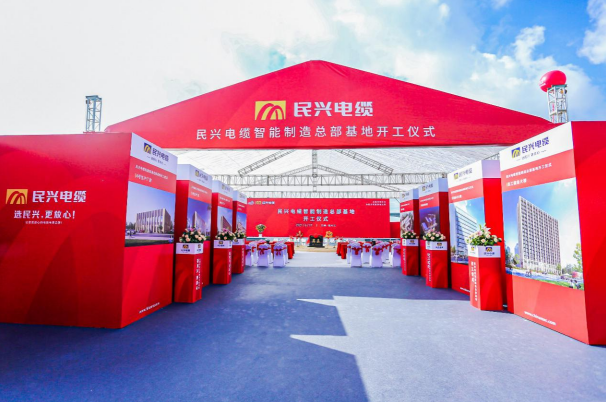 重磅！门徒娱乐百亿规模智能制造总部基地开工仪式盛大举行
